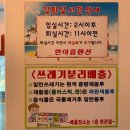 한아름(B동)펜션 이미지