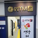 고산 MTM 영웅태권도장 | 고산MTM영웅태권도, 등록 고민되시나요? 꼭 읽어보시기 바랍니다[필독]
