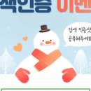 웰릭스렌탈