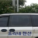 장고도유리네펜션