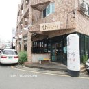 밥하는남자 이미지