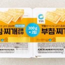 사랑방부동산중개사무소 이미지