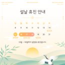 그랜드아름다운의원 이미지