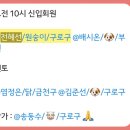 구로-구로-구로-1611 네이버블로그