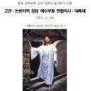 예수부활대축일 고잔동·논현동·논현1동성당 합동미사 추진계획(공지) 이미지