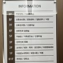 수유3파출소 화장실 | 하남 연세아란산부인과 산후조리원 일반실 비용 후기, 유축, 모유 수유, 식사 메뉴, 출산 선물