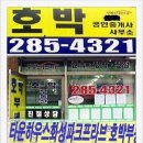 프라브공인중개사사무소 네이버블로그
