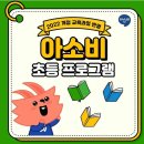 배곧중흥S클래스 이미지