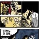분신술