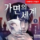 (주)조아라 이미지