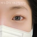 네일아누 | 수성네일샵 아누뷰티 대구범어점 페디큐어디자인