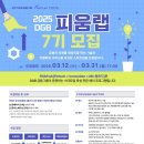 피움 뉴스1