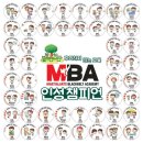 성균관 태권도 이미지