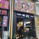 고씨네안산