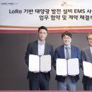 태양텔레콤 이미지