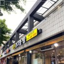 마산아구해물탕 이미지