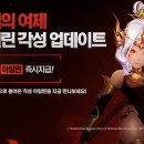 아일린