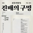 시민여인숙 이미지