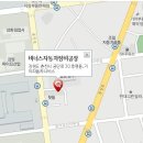 비너스자동차정비공장 이미지