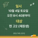 올포영어학원