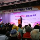 군포시늘푸른노인복지관 이미지