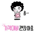 탐앤탐스동탄한림대성심