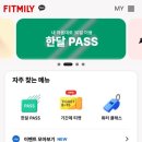 핏밀리 첨단월계점 이미지