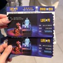 연극 푸른혼 | 3월 첫째주 l 라이프 오브 파이 2층 파노라마석 후기, 박강현, GS아트센터