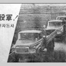 황제자동차공업사 Daum카페
