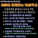 경기육아나눔터 이미지