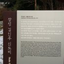 풍수지리 심화 이미지