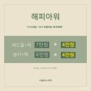 아벨 에스테틱