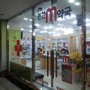 청암약국 이미지