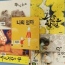 [자격증]그림책놀이지도사 자격증과정 이미지