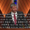폴 워셔 - 거룩한 산 제물(A Living and Holy Sacrifice) 이미지