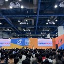 트러스트투자운용대부 | 2026 서울 머니쇼 코엑스 후기 매일경제 금융상품 금리 전망과 투자 전략 곽재혁 김성희 서상원