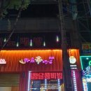 라원신짬뽕 장기직영점 | [대구/달서구/맛집] 본리동 중국요리 전문점 -라원신짬뽕-