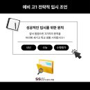 상상에듀플러스학원