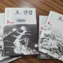 중곡3동새마을작은도서관 이미지