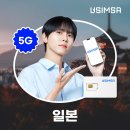 5월 후쿠오카 3박4일 0일차 | 짐싸기, 체크리스트, 비짓재팬, 항공권 📝