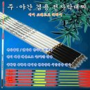피싱크래프트 이미지