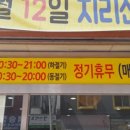 봉평막국수갈비찜 이미지