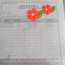 안성한주의원 네이버블로그