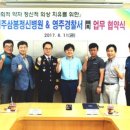 영주삼봉병원 이미지