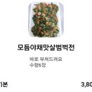 손으로그린식탁 네이버블로그