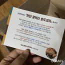 광덕산호두과자전문점 이미지