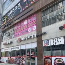 신영돌판구이 | [세종장어대가] 국내산장어/숯불장어구이전문점/세종시점심특선메뉴/세종점심메뉴추천