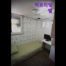 허브원룸텔