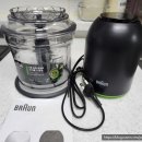 3011 | 내돈내산] 브라운 쵸퍼CH3011BK 만능다지기/얼음까지 분쇄하는 전동 다지기