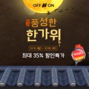 피씨 온 이미지